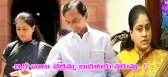 Trs to suspend medak mp vijayashanti for anti party activities