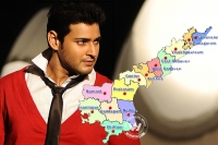 Mahesh babu may become as andhrapradesh brand ambassadr