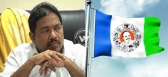 Ex minister vishwaroop joins in ysrcp