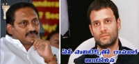 Cm discusses a p politics with rahul gandhi