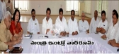 War room in minister janareddy house