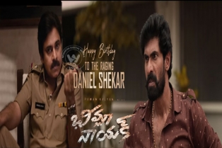 డేనియల్ శేఖర్ కు భీమ్లానాయక్ టీజీర్ ట్రీట్.. ఫ్యాన్స్ ఖుష్..