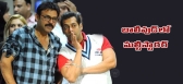 Venkatesh multi star movie in bollywood