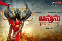 Ravibabu avunu 2 movie release date