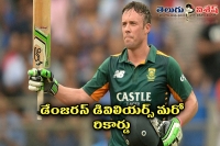 De villiers becomes 6th player to play 200 odis for proteas