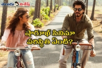 Dear zindagi movie review