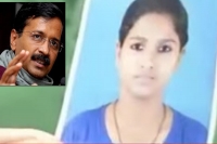 Delhi govt seeks report from bassi in girl murder case