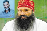 Dera sacha sauda s gurmeet ram rahim singh convicted for murdering journalist