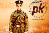 Aamir khan apologise pk movie boxoffice collections anushka sharma sanjay dutt