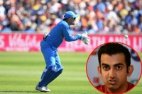 Gautam gambhir responded on the white beard of ms dhoni