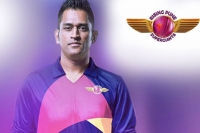 Ms dhoni all set for his maiden ipl bow as non captain