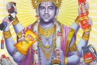 Sc quashes case against dhoni for portraying himself as god