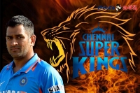 Mahendra singh dhoni planning to buy chennai super kings team