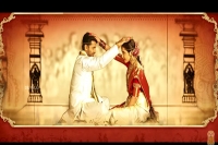 Traditionally captivating srinivasa kalyanam concept teaser