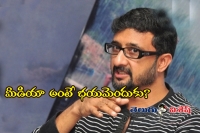 Teja avoid media for new movie