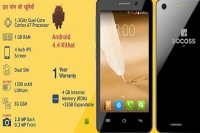Another cheapest smartphone docoss x1 launched sales on swing