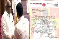 Former minister dokka manikya varaprasad gives a rude shock to tdp resigns as mlc