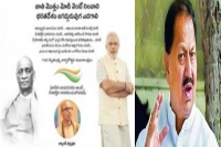 Senior trs leader s son lauds pm modi creates ripples in ruling party