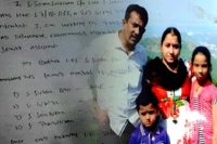 Businessman family goes missing leaving sucide note