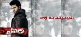 Yevadu new release date is july 5th