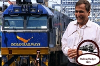 Suresh prabhu debut railway budget
