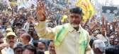 Chandrababu naidu athma gouravam bus yatra