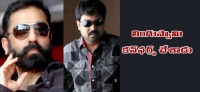 Kamal hassan next for lingusamy production