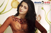 Trisha latest telugu movie title memu