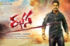 Ntr rabasa movie business over