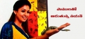 Nayantara playing with snakes