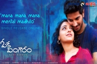 Ok bangaram movie audio track list