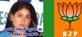 Telangana news medak mp vijayashanti comment on bjp party