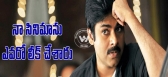 Attarintiki daredi movie 80 minutes leaked