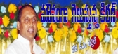 Happy birthday to chief minister kiran kumar reddy