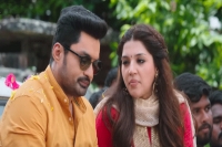 Kalyan ram s entha manchivadavuraa trailer is rocking