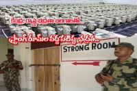 Three phase security at strong rooms with central and state forces