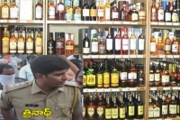 Excise ci suspended after been caught red handed transporting liquor illegally