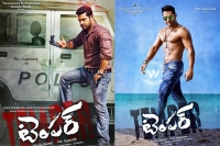 Ntr puri jagannath temper movie police daya nayak real story