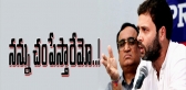 Rahul gandhi says he too may be killed