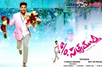 Son of sathyamurthy movie malayalam rights sold