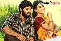 Sai korrapati tungabhadra release date