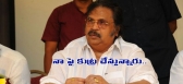 Coal scam dasari narayana rao comment on central minister