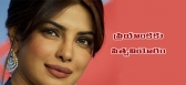 Priyanka chopra father ashok chopra passes away