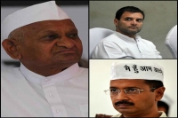 Kejriwal rahul can join protest but not share stage hazare said