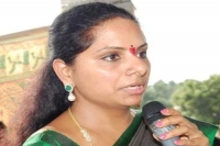 Mp kavitha told a story about her father