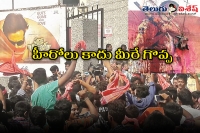 Fans war culture need to end in tollywood