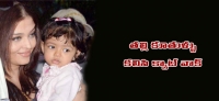 Aishwarya rai to walk red carpet with aaradhya at cannes