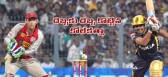 Kolkata knight riders beat kings xi punjab by 6 wickets
