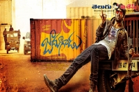 Naga shourya jadoogadu movie release on april