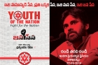 Pawan kalyan jana sena vizag meeting march 27th